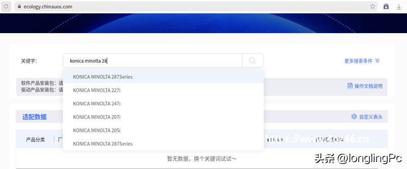从内测新人到榜一，我总结了这套内测攻略